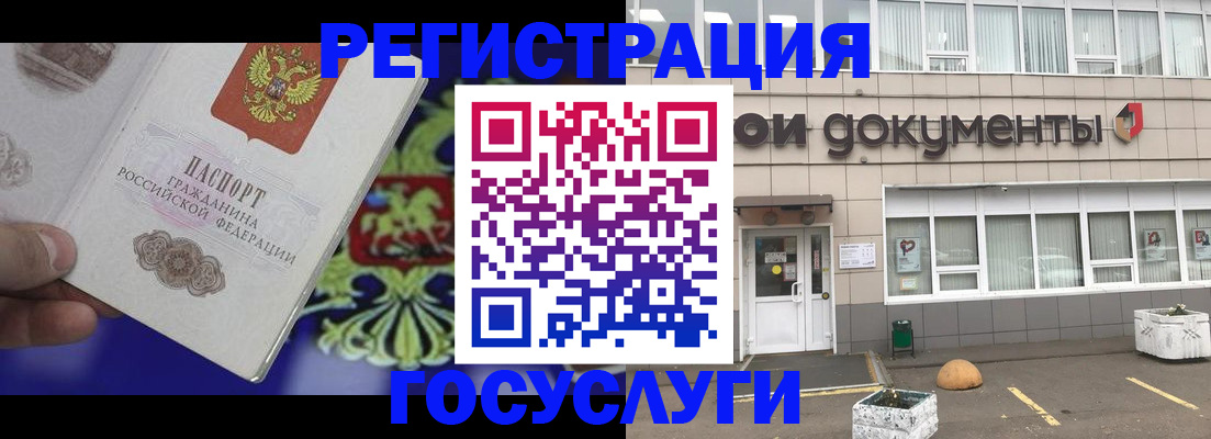 временная регистрация в квартире в Омутнинске