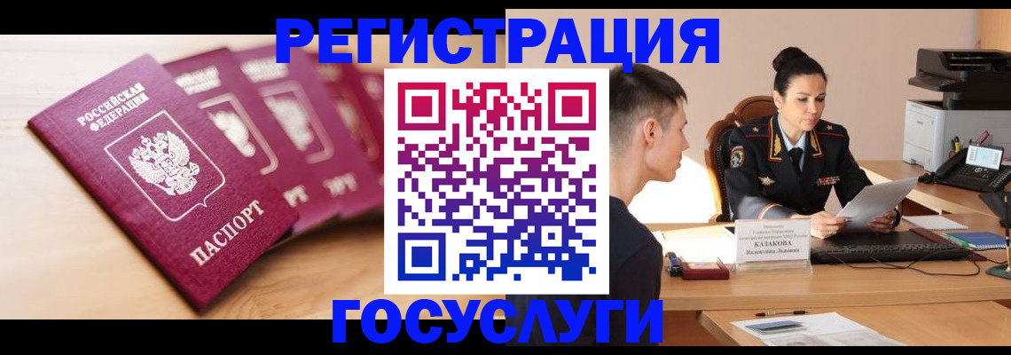 форма 3 в Омутнинске