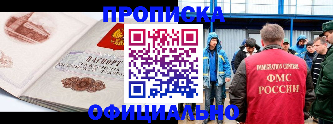 пропишу в квартире в Омутнинске